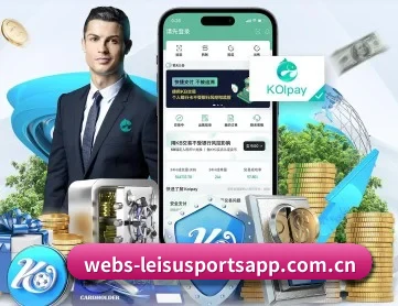 雷速体育 APP 深度功能